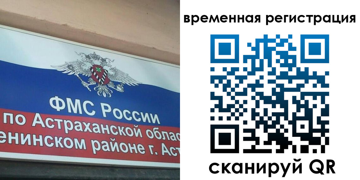 прописка для кредита в Лукоянове