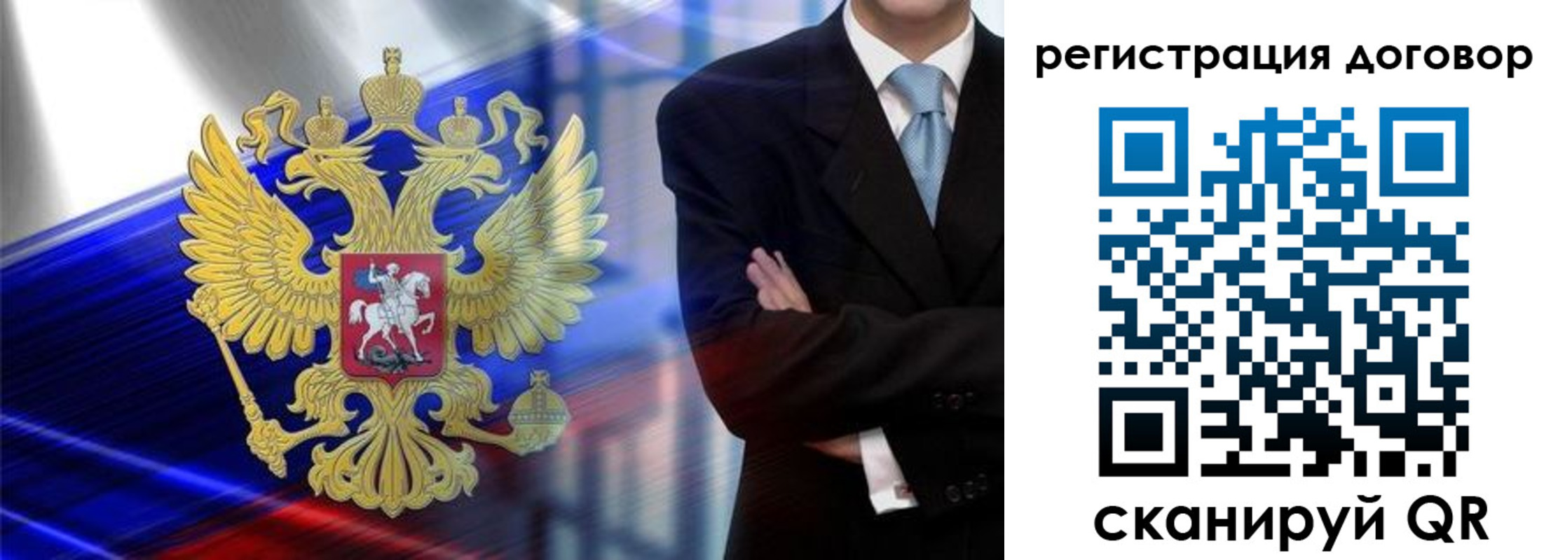 временная регистрация надежно в Лукоянове