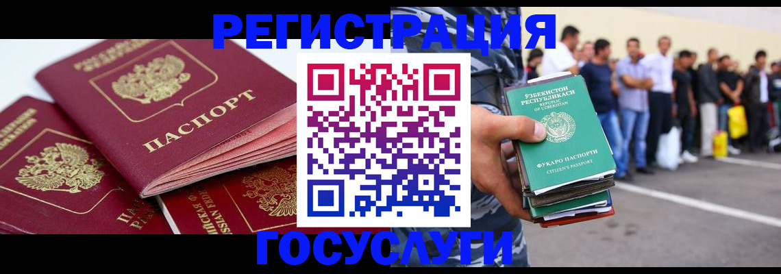 регистрация для школы в Лукоянове