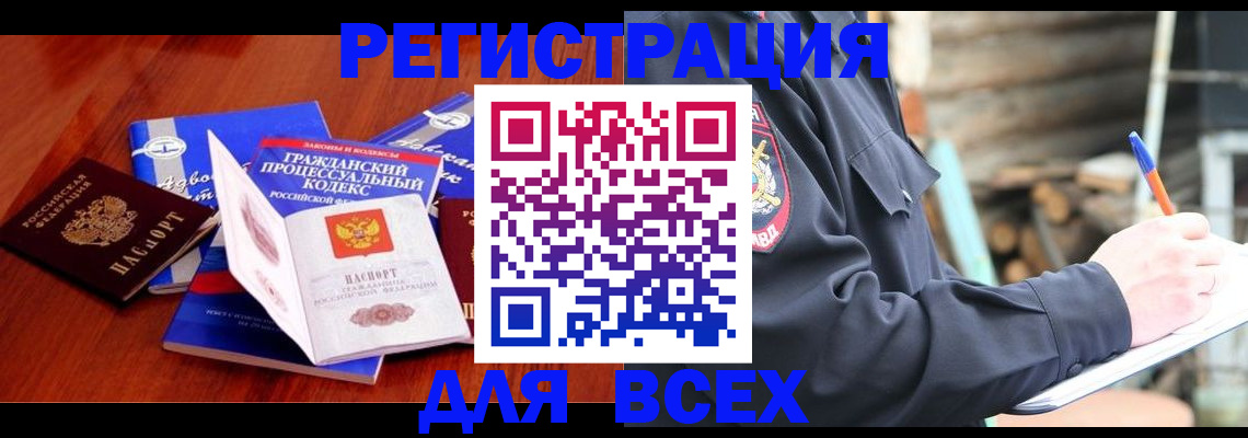 регистрация для дет. сада в Лукоянове